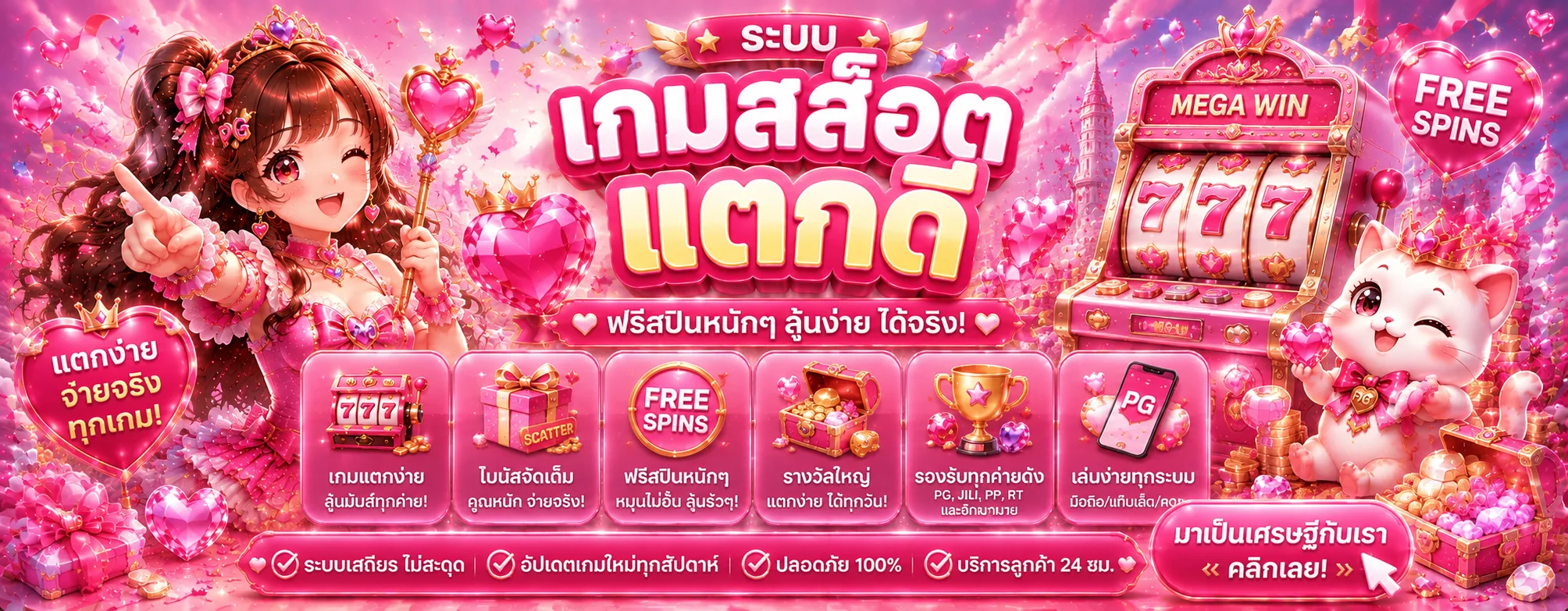 HAPPY89 โปรโมชั่นต้อนรับสมาชิกใหม่ โบนัสฝากเงินและคืนยอดเสีย