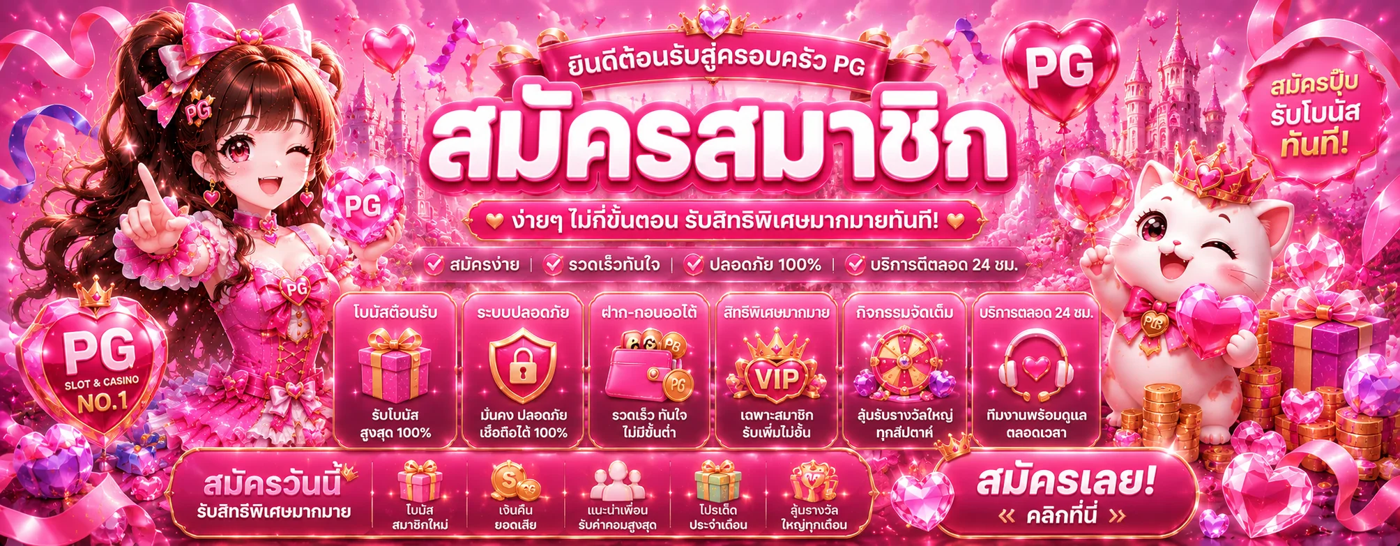 บาคาร่าสด HAPPY89 คาสิโนออนไลน์ดีลเลอร์จริงตลอด 24 ชั่วโมง