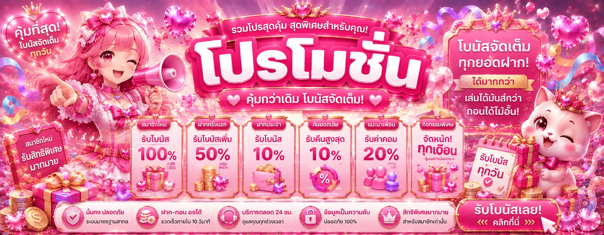 HAPPY89 เว็บตรงสล็อตออนไลน์และบาคาร่า ทางเข้าเล่นอย่างเป็นทางการ