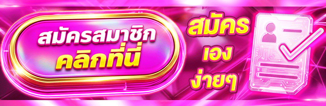 HAPPY89 ทางเข้าล่าสุด เว็บตรงเข้าสู่ระบบและเริ่มเล่นได้ทันที